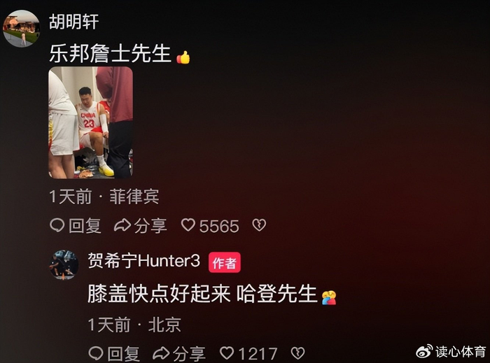 PG电子官方平台-广东核心膝伤严重，辽宁官宣新外援，山东签1米95后卫，北控新援启程|山东队|哈维|胡明轩|约翰逊|广东男篮_新浪体育_新浪新闻